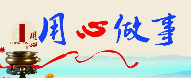高效、穩(wěn)定、可靠