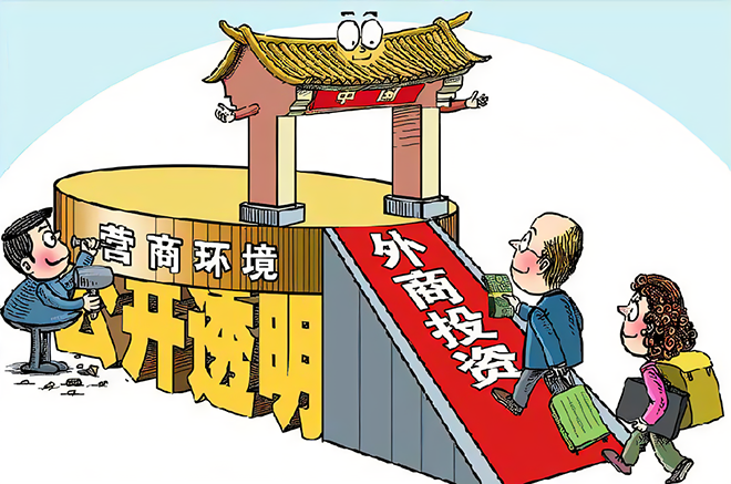 2025年穩(wěn)外資行動方案里的制造業(yè)機(jī)遇預(yù)測